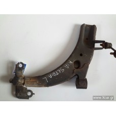 Ψαλίδι Κάτω KIA SEPHIA 1998 - 2001 Εμπρός Αριστερά XC7721