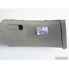 Ντουλαπάκι KIA CEED 2007 - 2009 (ED) XC14933