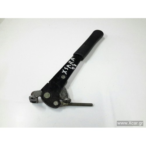 Καστάνια Χειροφρένου CITROEN XSARA 2000 - 2003 XC16421