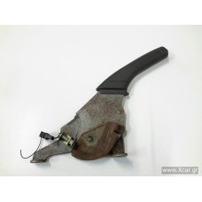 Καστάνια Χειροφρένου KIA SEPHIA 1998 - 2001 XC16436