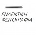 Φάσα Φτερού HYUNDAI EXCEL 1992 - 1994 ( X-2 ) Εμπρός Δεξιά 087906571