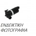 Μοτεράκι Δοχείου Υαλοκαθαριστήρων MERCEDES VITO 2010 - 2015 ( W639 ) 526008460