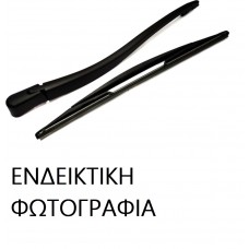 Υαλοκαθαριστήρες Κομπλέ SUBARU LEGACY 2004 - 2007 Πίσω 074809200