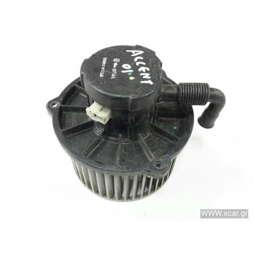 Ανεμιστήρας Καλοριφέρ (Εσω) HYUNDAI ACCENT 2003 - 2005 ( CG ) ( LC2 ) 9711624951