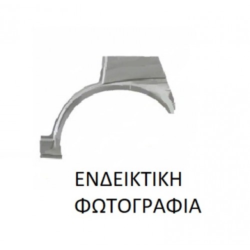 Φρύδι Πίσω VW GOLF 1998 - 2004 ( Mk4 ) Αριστερά 059708672