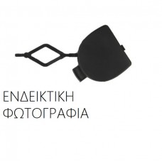 Κάλυμμα Γάντζου Προφυλακτήρα HONDA JAZZ 2015 - 2018 Εμπρός 342107830
