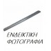 Μαρσπιέ Μεταλλικός CITROEN JUMPER 2006 - 2014 Αριστερά 020008292 Μαρσπιέ Μεταλλικός CITROEN JUMPER 2006 - 2014 Αριστερά 020008292