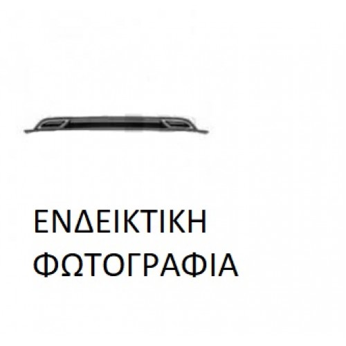 Σπόιλερ Προφυλακτήρα VW TIGUAN 2016 - Πίσω 889106385