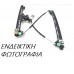 Γρύλος Παραθύρου Μηχανικός RENAULT KANGOO 1998 - 2003 ( KC ) Εμπρός Αριστερά 069307052