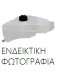 Δοχείο Υπερχείλισης Νερού TOYOTA COROLLA 1987 - 1992 ( EE90 ) 099108500
