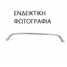 Χρώμιο Προφυλακτήρα RENAULT MEGANE 2008 - 2014 Εμπρός 068604010