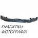 Τραβέρσα Μετώπης Κάτω (Ψυγείου) OPEL VIVARO 2006 - 2009 083500500