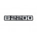 Σήμα MAZDA B-Series 1986 - 1994 (UF) 095404780