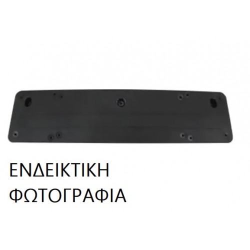 Βάση Πινακίδας MERCEDES E CLASS 2006 - 2009 ( W211 ) 018804005