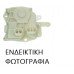Κλειδαριά Μετώπης TOYOTA HILUX 2009 - 2012 ( KUN15/25 ) 826007000