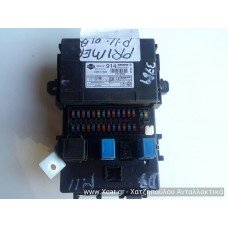 Ασφαλειοθήκη Εσωτερική NISSAN PRIMERA 1999 - 2001 ( P11 ) SIEMENS 5WK48542