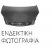 Καπό SEAT CORDOBA 1993 - 1995 ( 6K ) 040500070