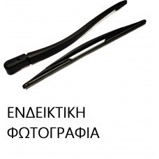 Μπράτσο Υαλοκαθαριστήρων OPEL AGILA 2008 - 2014 Πίσω 084909200