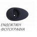 Χερούλι Πόρτας Εξωτερική PEUGEOT 807 2002 - 2014 ( E ) Δεξιά Συρόμενη 055707851