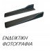 Μαρσπιέ Μεταλλικός NISSAN SUNNY 1983 - 1984 ( B11 ) Αριστερά 092608282