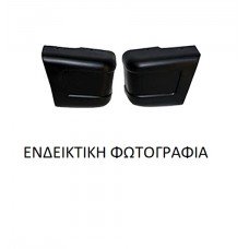 Άκρο Προφυλακτήρα TOYOTA HIACE 1983 - 1989 ( H50/60 ) Πίσω Δεξιά 089903951