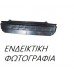 Ποδιά Προφυλακτήρα NISSAN QASHQAI 2013 - 2017 Εμπρός 576100830