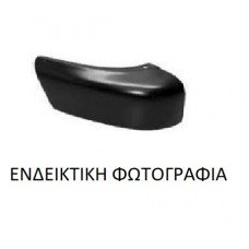 Άκρο Προφυλακτήρα FORD TRANSIT 2012 - ( ) Πίσω Δεξιά 326003963