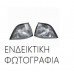 Φλας Φλας Φτερού SMART FORTWO 2012 - 2014 ( 451 ) Αριστερά 549005492