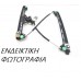 Γρύλος Παραθύρου Μηχανικός SUZUKI SWIFT 1989 - 1992 ( SF ) Εμπρός Αριστερά 099307062 Γρύλος Παραθύρου Μηχανικός SUZUKI SWIFT 1989 - 1992 ( SF ) Εμπρός Αριστερά 099307062