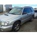 Ολόκληρο Αυτοκίνητο SUBARU FORESTER 2000 - 2002 ( SF ) EJ20