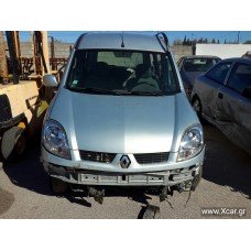 Ολόκληρο Αυτοκίνητο RENAULT KANGOO 2003 - 2008 ( KC ) XC15144