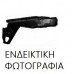 Σασί HYUNDAI ACCENT 2003 - 2005 ( CG ) ( LC2 ) Εμπρός Αριστερά 025800902 Σασί HYUNDAI ACCENT 2003 - 2005 ( CG ) ( LC2 ) Εμπρός Αριστερά 025800902