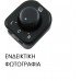 Διακόπτης Καθρεπτών OPEL VECTRA 1999 - 2002 ( B ) 015107160 Διακόπτης Καθρεπτών OPEL VECTRA 1999 - 2002 ( B ) 015107160