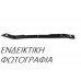 Βάση Προφυλακτήρα NISSAN D21-620-720 1972 - 1979 ( 620 ) Εμπρός Δεξιά 090704281 Βάση Προφυλακτήρα NISSAN D21-620-720 1972 - 1979 ( 620 ) Εμπρός Δεξιά 090704281