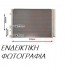 Ψυγείο Καλοριφέρ TOYOTA PRIUS 2009 - 2012 ( XW30 ) 820006500 Ψυγείο Καλοριφέρ TOYOTA PRIUS 2009 - 2012 ( XW30 ) 820006500