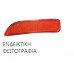 Αντανακλαστικό Φανάρι DACIA LOGAN 2008 - 2013 ( F/L ) Πίσω Αριστερά 220006112