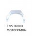 Φρύδι Πίσω VW TOURAN 2007 - 2010 ( 1T2 ) Αριστερά 046708732