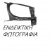 Φανοστάτης RENAULT 5 - 9 - 11 1972 - 1985 Εμπρός Αριστερά 073300472 Φανοστάτης RENAULT 5 - 9 - 11 1972 - 1985 Εμπρός Αριστερά 073300472