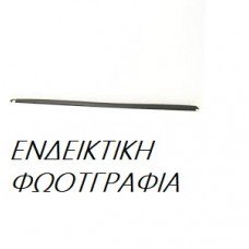 Φάσα Πόρτας OPEL CORSA 1993 - 2000 ( B ) Εμπρός Αριστερά 049406502