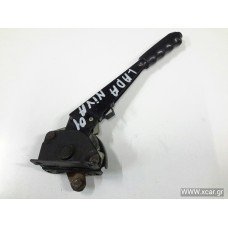 Καστάνια Χειροφρένου LADA NIVA 1995 - 2004 ( 2121 ) XC63937