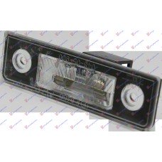 Φως Πινακίδας Αριθμού Κυκλοφορίας SKODA ROOMSTER 2006 - 2011 ( 5J ) 030806050