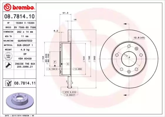 Δισκόπλακες LANDROVER FREELANDER 1998 - 2003 ( LN ) BREMBO 08.7814.10 Δισκόπλακες LANDROVER FREELANDER 1998 - 2003 ( LN ) BREMBO 08.7814.10