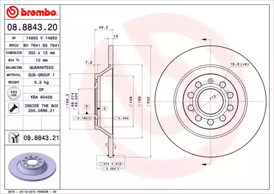Δισκόπλακες AUDI A6 2004 - 2008 ( 4F ) BREMBO 08.8843.21