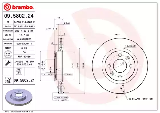 Δισκόπλακες RENAULT 19 1988 -1992 ( B53 ) ( C53 ) BREMBO 09.5802.24