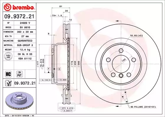 Δισκόπλακες LANDROVER RANGE ROVER 2002 - 2005 ( LM ) BREMBO 09.9372.21
