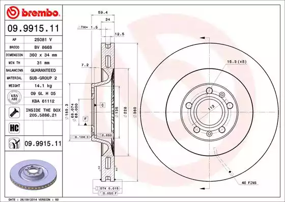 Δισκόπλακες VW PHAETON 2002 - 2010 BREMBO 09.9915.11