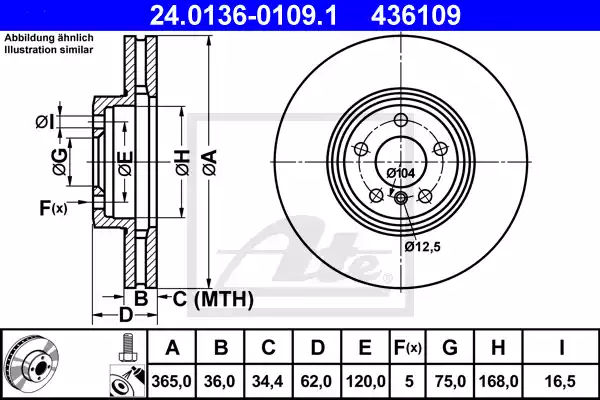 Δισκόπλακες BMW X5 2007 - 2010 ( Ε70 ) ATE 24.0136-0109.1