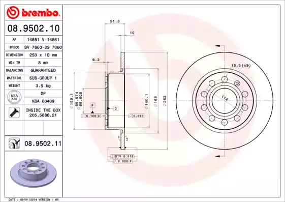 Δισκόπλακα BREMBO 08.9502.10